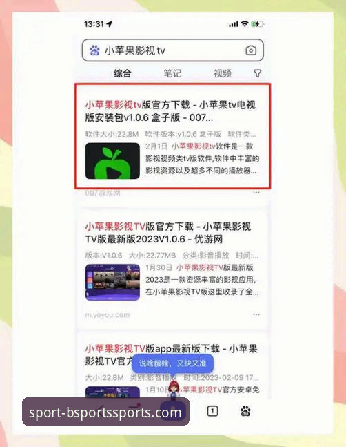 如何快速完成BSports安卓版下载安装并开启全新娱乐体验？