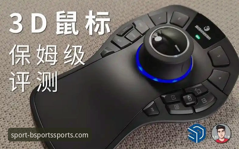 BSports娱乐多元化 BSports娱乐多元化功能详解:技术评测与使用指南